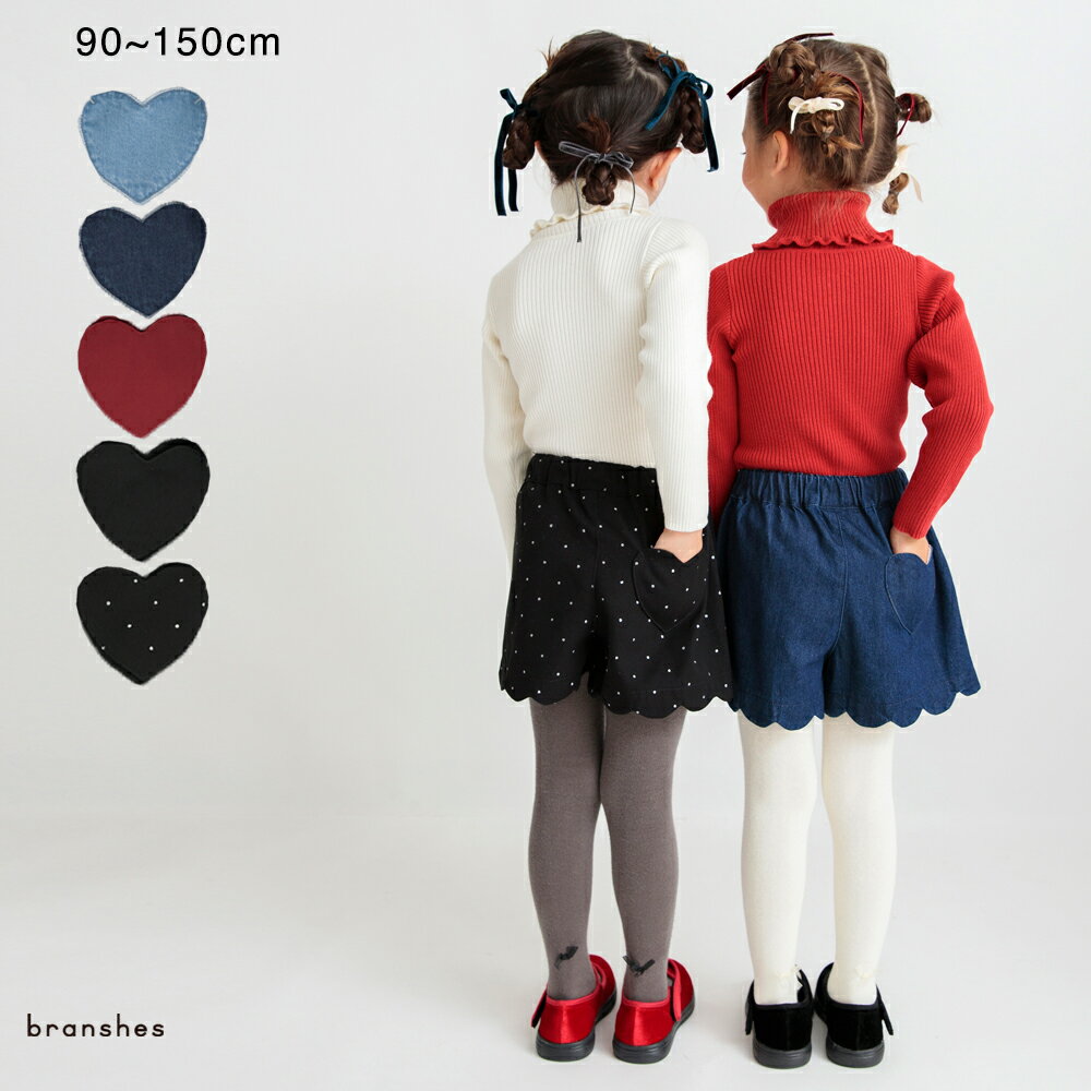 マシュマロショートパンツ 女の子 ガールズ AW 秋物 冬物 秋冬物 子供服 子ども服 ベビー キッズ ジュニア 子供 子ども こどものサムネイル