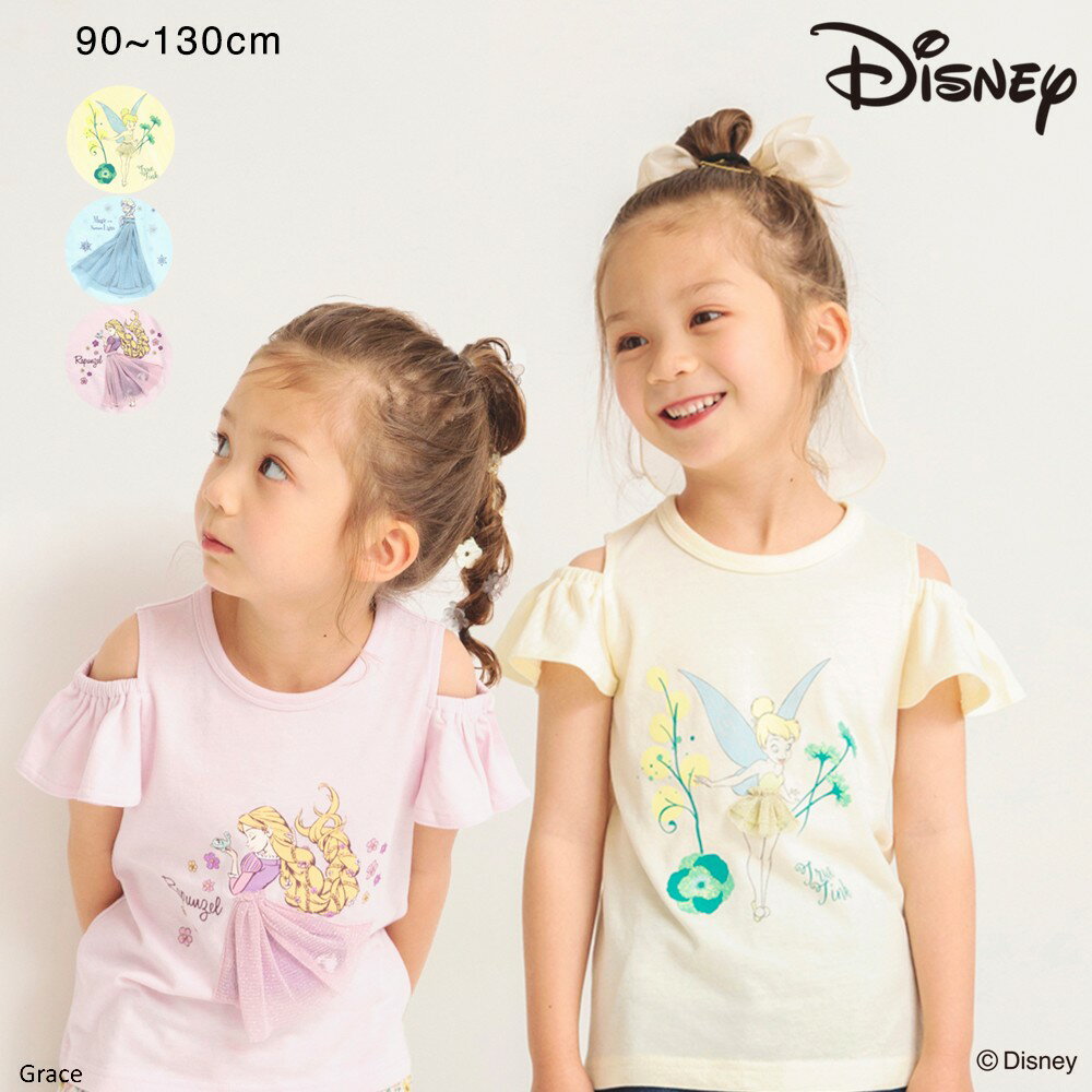 【DisneyCollection/ディズニーコレクション】肩あき半袖Tシャツ 女の子 ガールズ SS 春物 夏物 春夏物 子供服 子ども服 ベビー キッズ 子供 子ども こども