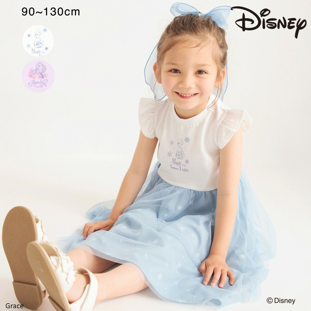 【DisneyCollection/ディズニーコレクション】チュールドッキングワンピース 女の子 ガールズ SS 春物 夏物 春夏物 子供服 子ども服 ベビー キッズ 子供 子ども こども