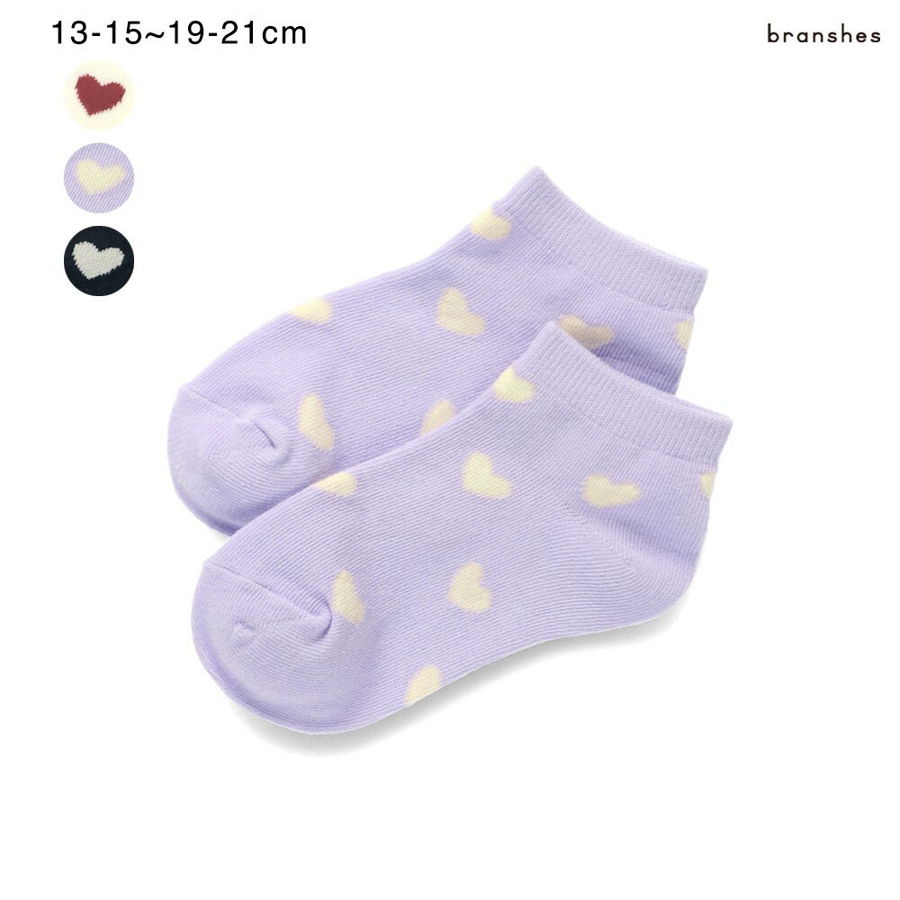 ハート柄アンクルソックス 女の子 ガールズ AW 秋物 冬物 秋冬物 子供服 子ども服 キッズ 子供 子ども こども