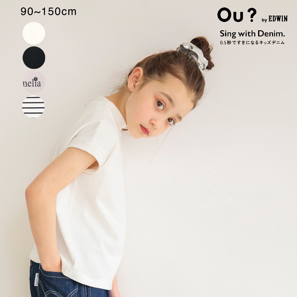 【Ou? by EDWIN】モックネックフレンチTシャツ 女の子 ガールズ SS 春物 夏物 春夏物 子供服 子ども服 ベビー キッズ ジュニア 子供 子ども こどものサムネイル