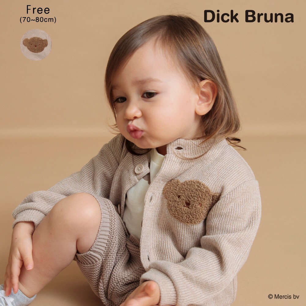 【boris/ボリス】カーディガン ベビー AW 秋物 冬物 秋冬物 子供服 子ども服 ベビー キッズ 子供 子ども こどものサムネイル