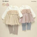 【SALE/25%OFF】チュールフリルカバーオール ベビー AW 秋物 冬物 秋冬物 子供服 子ども服 ベビー キッズ 子供 子ども こども