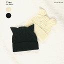 【SALE/30%OFF】アニマル耳ニット帽 ベビー AW 秋物 冬物 秋冬物 子供服 子ども服 キッズ 子供 子ども こども
