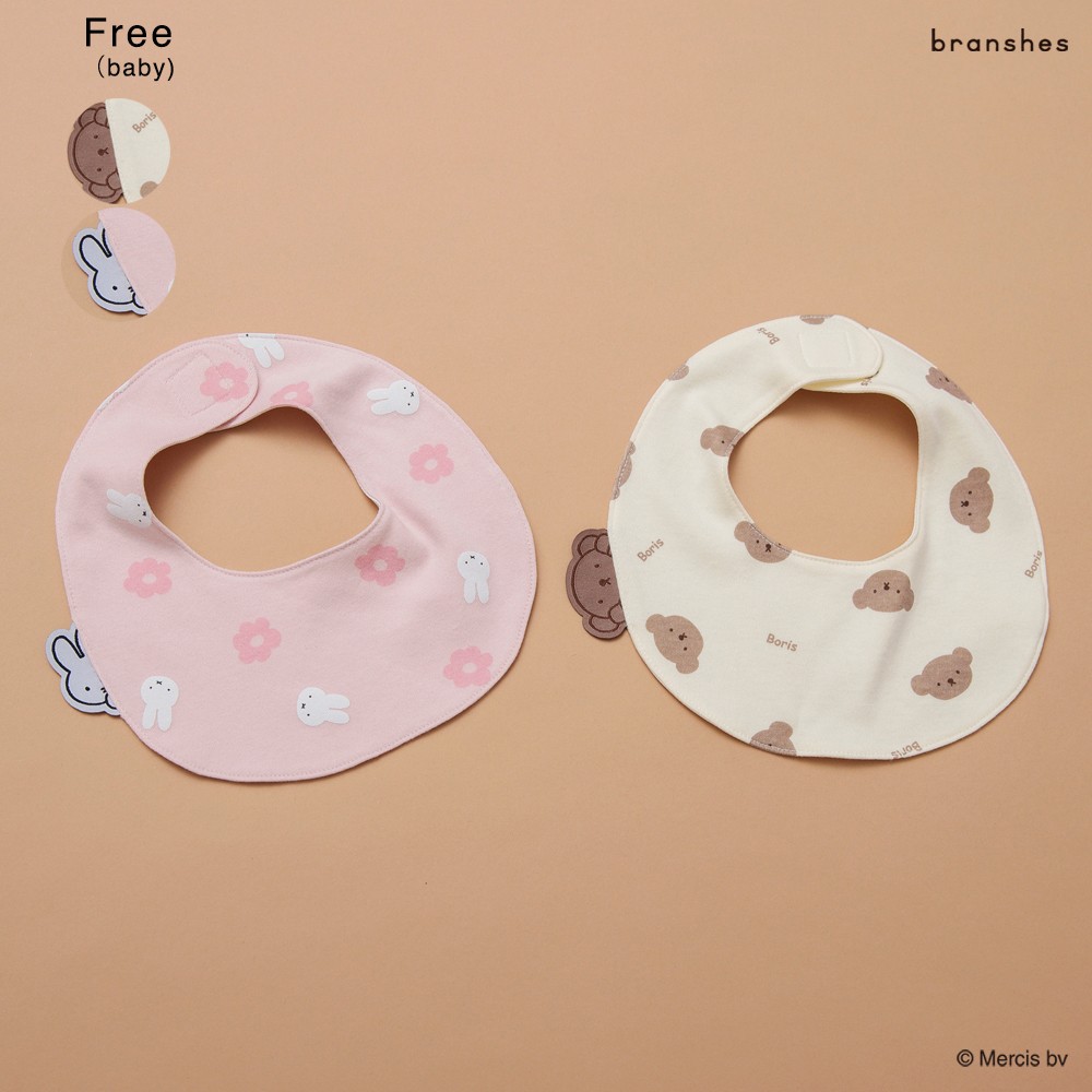 【ベビー/ミッフィー/ボリス】総柄スタイ ベビー AW 秋物 冬物 秋冬物 子供服 子ども服 キッズ 子供 子ども こどものサムネイル