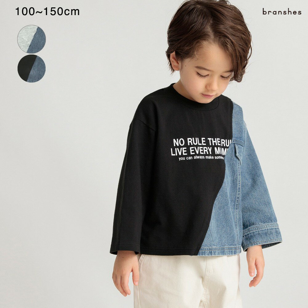 【期間限定SALE／20％OFF】デニム切り替え長袖Tシャツ ロンT 男の子 ボーイズ AW 秋物 冬物 秋冬物 子供服 子ども服 キッズ ジュニア 子供 子ども こども PTSのサムネイル