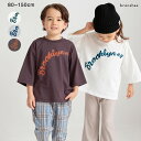 【期間限定SALE/50%OFF】フロッキープリント6.5分袖Tシャツ 男の子 ボーイズ AW 秋物 冬物 秋冬物 子供服 子ども服 ベビー キッズ ジュニア ...