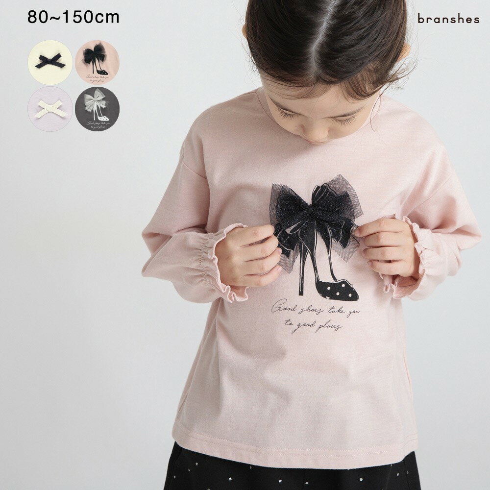 【期間限定SALE】アソート長袖Tシャツ 女の子 ガールズ AW 秋物 冬物 秋冬物 子供服 子ども服 ベビー キッズ ジュニア 子供 子ども こども PTSのサムネイル