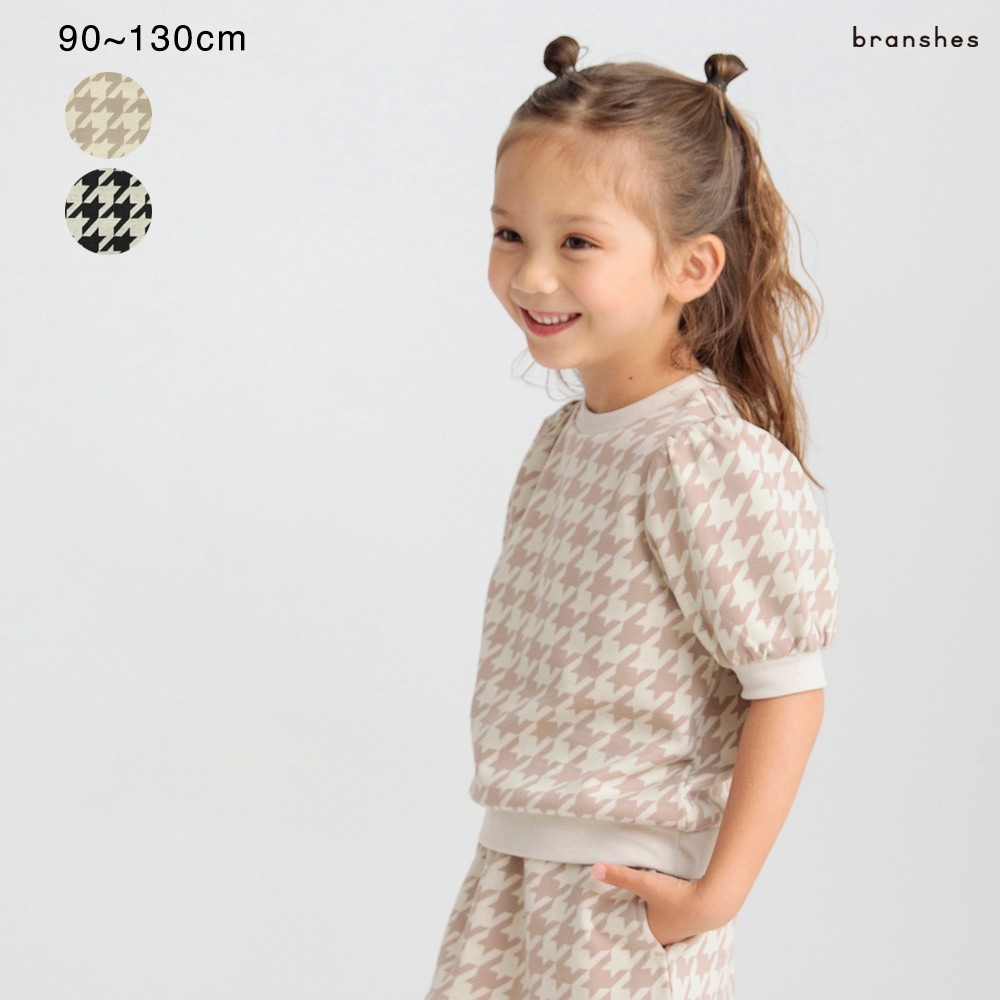 千鳥ジャガードトップス 女の子 ガールズ AW 秋物 冬物 秋冬物 子供服 子ども服 ベビー キッズ 子供 子ども こどものサムネイル