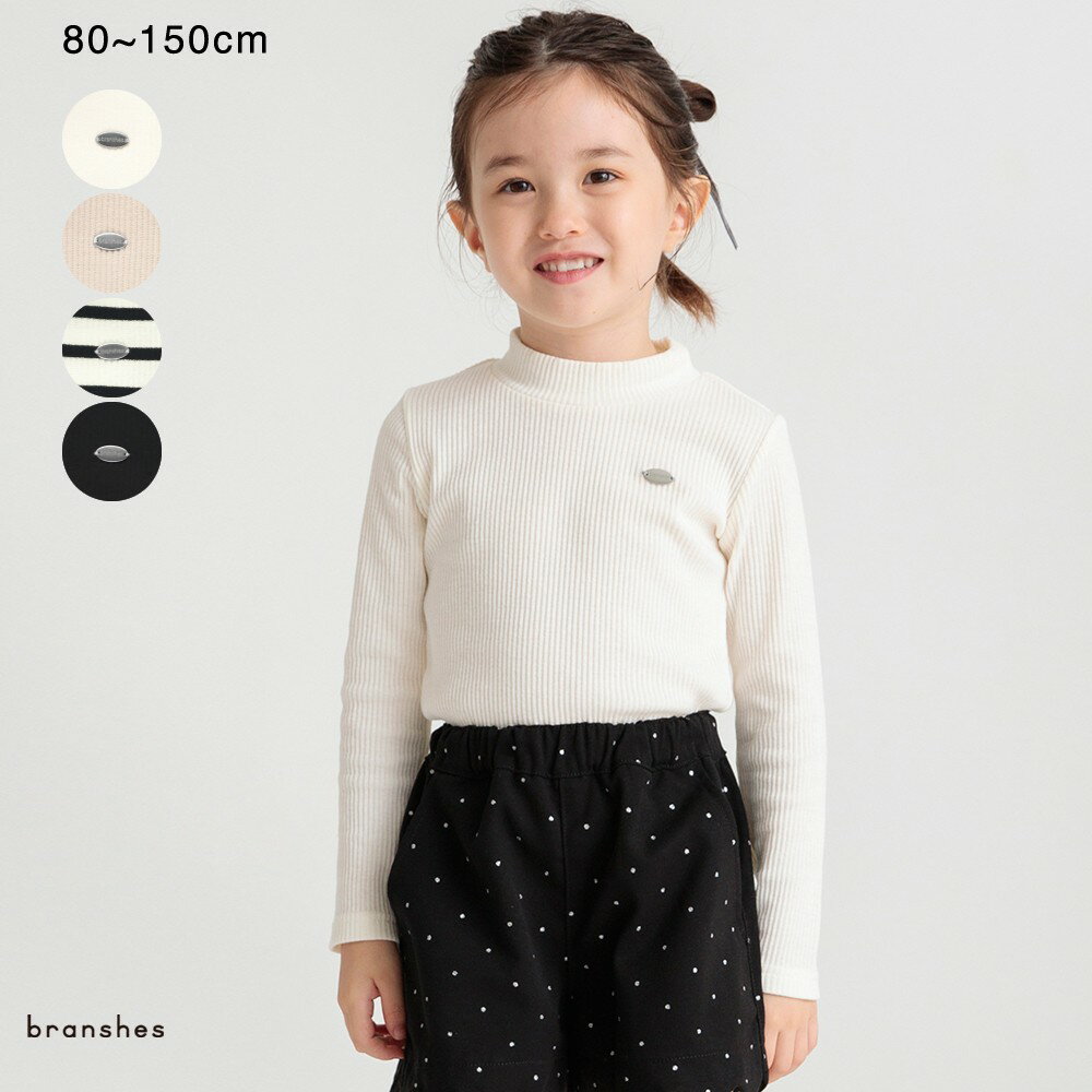 ストレッチテレコ長袖Tシャツ 女の子 ガールズ AW 秋物 冬物 秋冬物 子供服 子ども服 ベビー キッズ ジュニア 子供 子ども こどものサムネイル