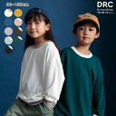 【SALE/28%OFF】【WEB限定/DRC/やわらか薄手裏毛】無地トレーナー 男の子 ボーイズ AW 秋物 冬物 秋冬物 子供服 子ども服 ベビー キッズ ...