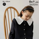【期間限定SALE/30%OFF】【Ou? by EDWIN】ボリューム袖カーディガン 女の子 ガールズ AW 秋物 冬物 秋冬物 子供服 子ども服 ベビー キッズ ジュニア 子供 子ども こども PTS