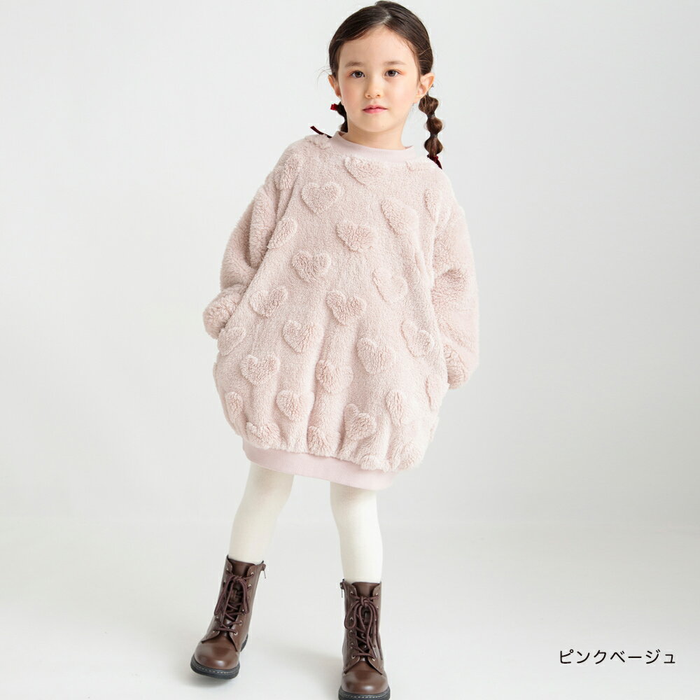 ボアワンピース ケーブル柄 ハート柄 あったか ふわふわ 女の子 ガールズ AW 秋物 ...
