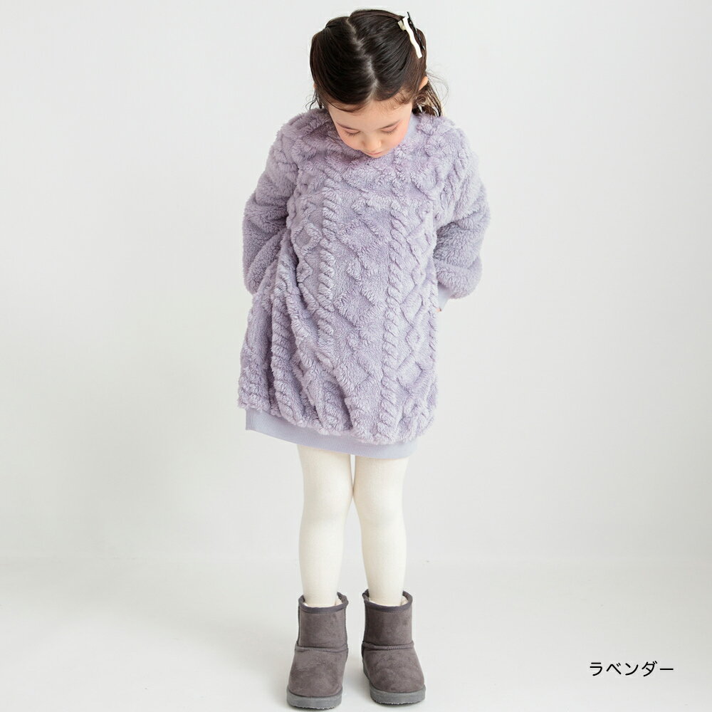 ボアワンピース ケーブル柄 ハート柄 あったか ふわふわ 女の子 ガールズ AW 秋物 ...