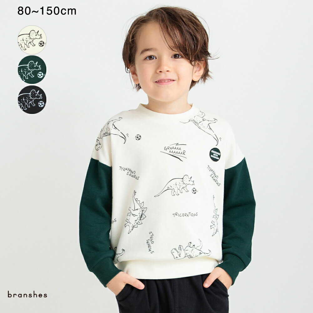 【ブラックフライデーSALE／35％OFF】総柄プリントトレーナー 男の子 ボーイズ AW 秋物 冬物 秋冬物 子..