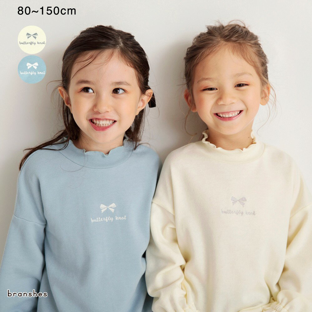 ワンポイント刺繍トレーナー 女の子 ガールズ AW 秋物 冬物 秋冬物 子供服 子ども服 ベビー キッズ ジュニア 子供 子ども こどものサムネイル