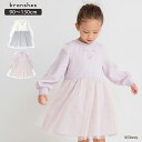 【期間限定SALE/20%OFF】【DisneyCollection/ディズニーコレクション】裏起毛チュールドッキングワンピース 女の子 ガールズ AW 秋物 冬物 秋冬物 子供服 子ども服 ベビー キッズ 子供 子ども こども PTS