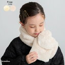 【SALE/30%OFF】ハート型フェイクファーマフラー 女の子 ガールズ AW 秋物 冬物 秋冬物 子供服 子ども服 キッズ 子供 子ども こども