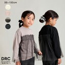【SALE/30%OFF】【WEB限定/DRC/やわらか薄手裏毛】チュールドッキングトレーナー 女の子 ガールズ AW 秋物 冬物 秋冬物 子供服 子ども服 ベ...