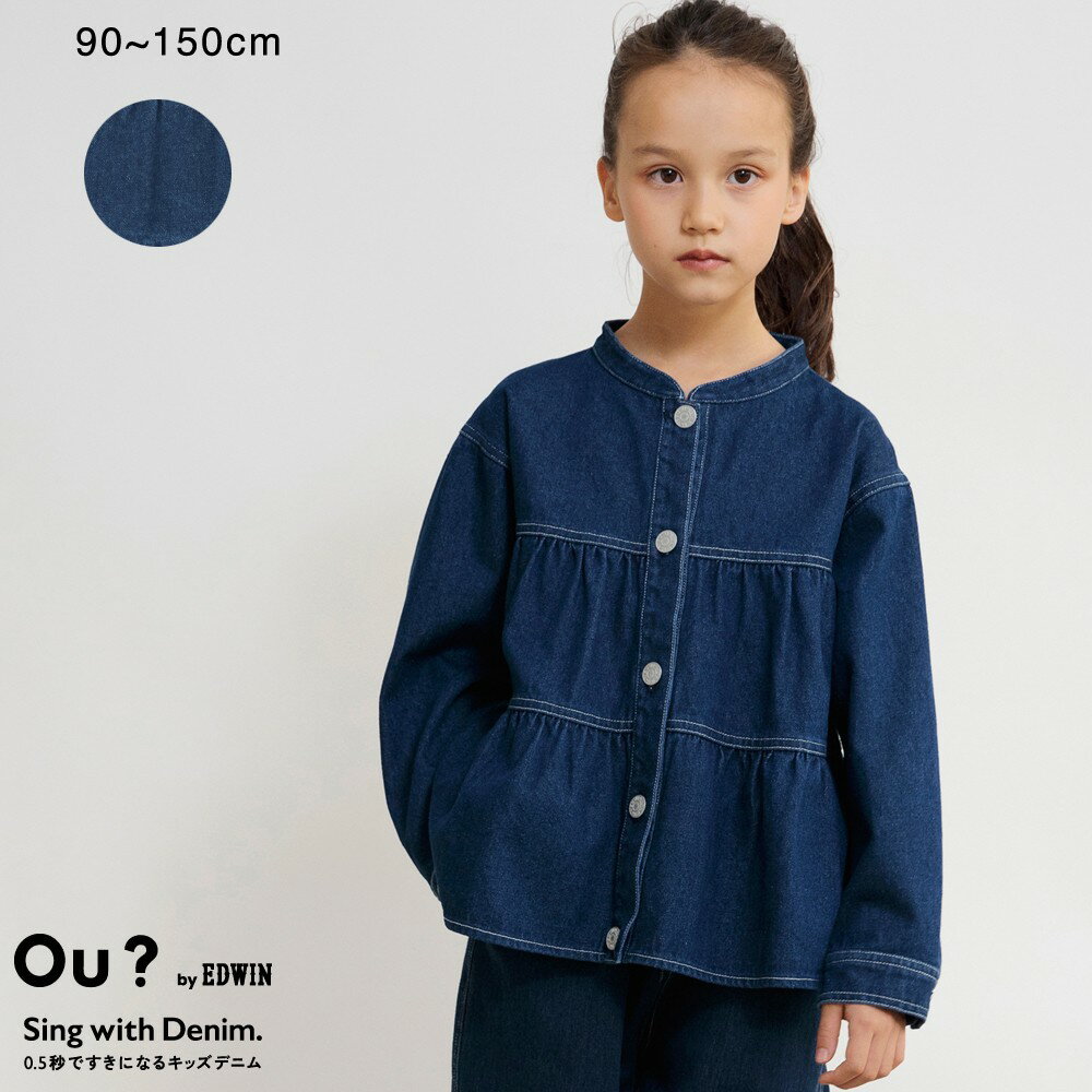 【Ou? by EDWIN】デニムスタンドジャケット 女の子 ガールズ AW 秋物 冬物 秋冬物 子供服 子ども服 ベビー キッズ ジュニア 子供 子ども こどものサムネイル