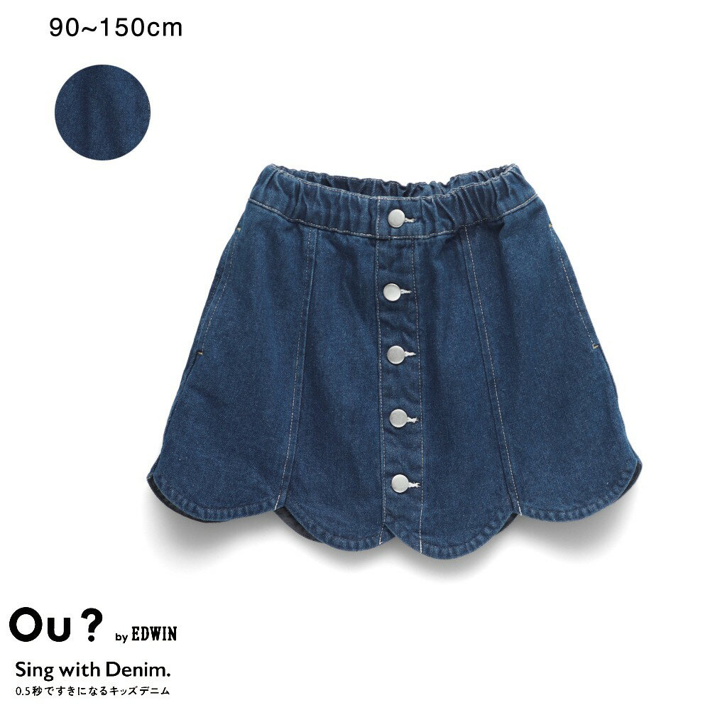 【Ou? by EDWIN】裾スカラップデニムスカート 女の子 ガールズ AW 秋物 冬物 秋冬物 子供服 子ども服 ベビー キッズ ジュニア 子供 子ども こどものサムネイル