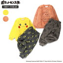 【SALE/20%OFF】【ポケットモンスター】ルームウェア パジャマ 男の子 ボーイズ 女の子 ガールズ ユニセックス AW 秋物 冬物 秋冬物 子供服 子ど...