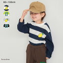 【期間限定SALE/20%OFF】【ブランシェスmini】太ボーダー長袖Tシャツ 男の子 ボーイズ SS 春物 夏物 春夏物 子供服 子ども服 ベビー キッズ ...