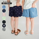 【期間限定SALE】マシュマロショートパンツ 女の子 ガールズ 春物 夏物 春夏物 ハート 子供服 子ども服 ベビー キッズ ジュニア 子供 子ども こども 25SS PTS
