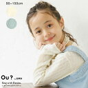 【SALE/35%OFF】【Ou? by EDWIN】ポコポコカットソー 女の子 ガールズ SS 春物 夏物 春夏物 子供服 子ども服 ベビー キッズ ジュニア 子供 子ども こども