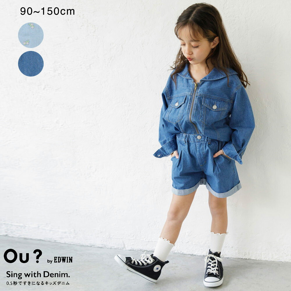 【Ou? by EDWIN】デニムショートパンツ 女の子 ガールズ SS 春物 夏物 春夏物 子供服 子ども服 ベビー キッズ ジュニア 子供 子ども こどものサムネイル