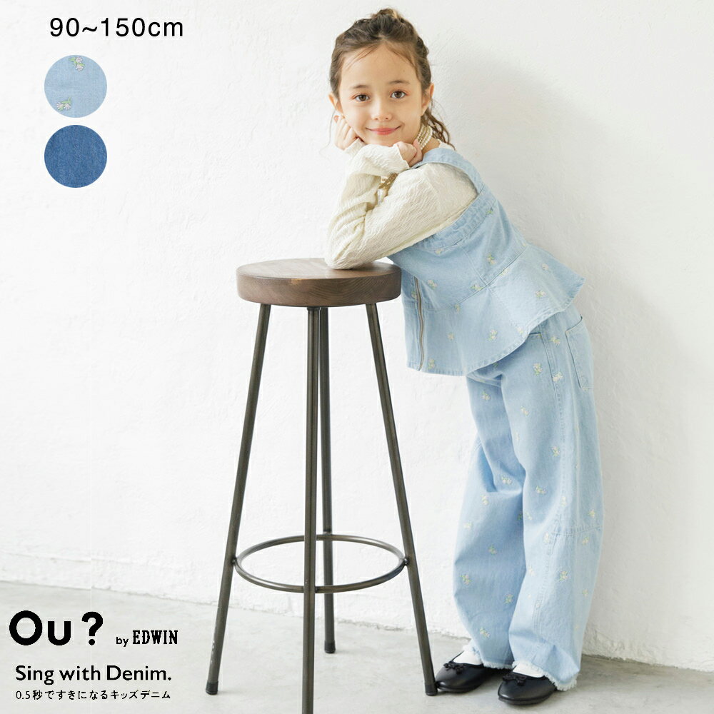 【Ou? by EDWIN】デニムカーブパンツ 女の子 ガールズ SS 春物 夏物 春夏物 子供服 子ども服 ベビー キッズ ジュニア 子供 子ども こどものサムネイル