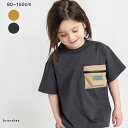 【SALE/30%OFF】【吸水速乾/UPF45】ポケット付半袖Tシャツ UVケア 男の子 ボーイズ SS 春物 夏物 春夏物 子供服 子ども服 ベビー キッズ ジュニア 子供 子ども こども