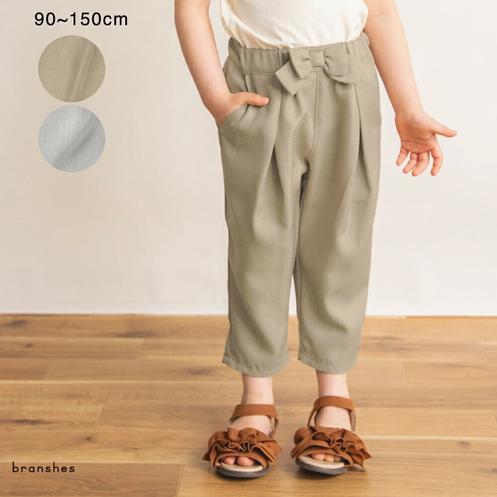 クロップドパンツ 7分丈 はんぱ丈 半端丈 女の子 ガールズ SS 春物 夏物 春夏物 子供服 子ども服 ベビー キッズ ジュニア 子供 子ども こどものサムネイル