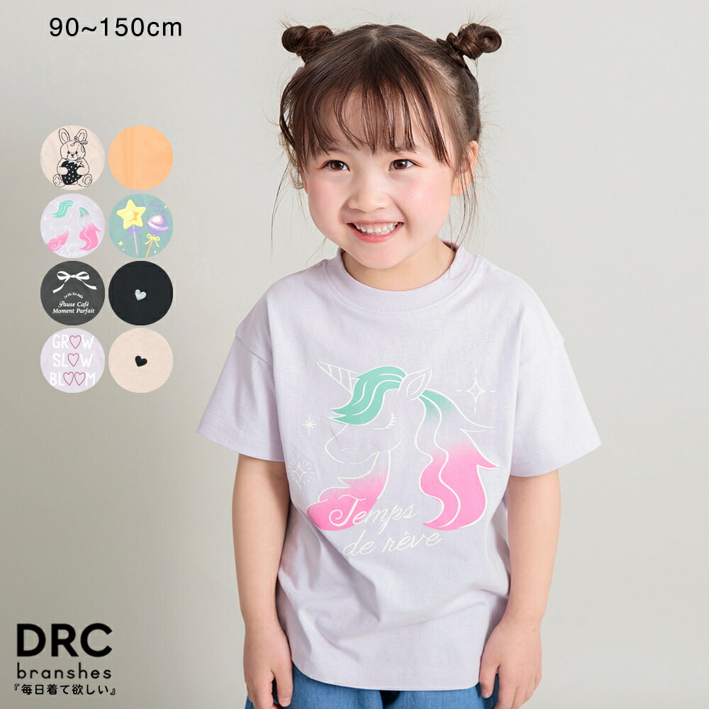 【期間限定SALE】【DRC/綿100％】アソ