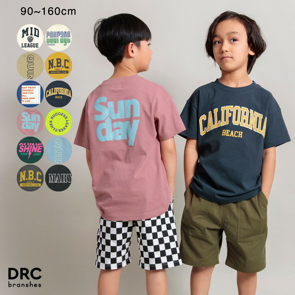 【期間限定SALE】【DRC/綿100％】アソ