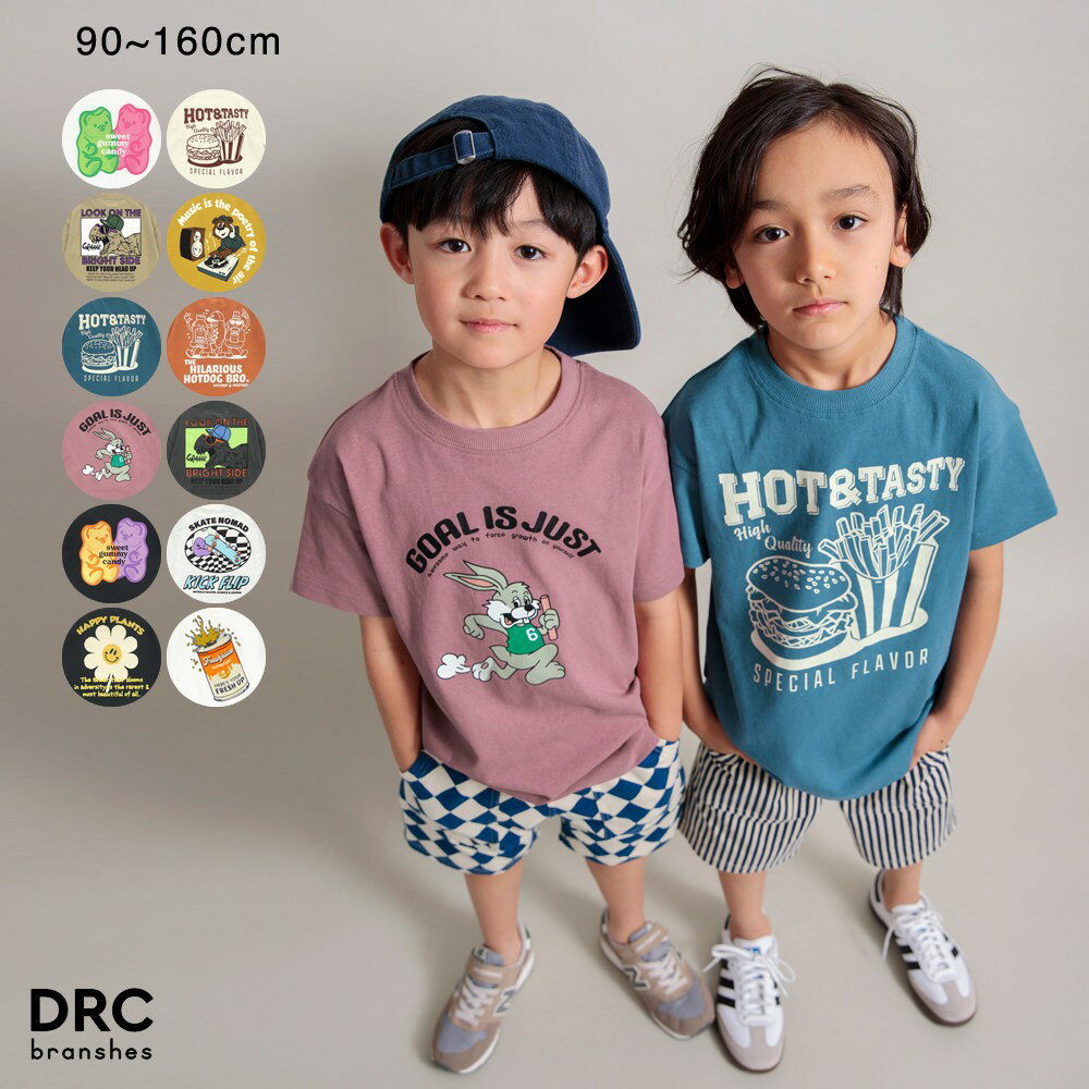 【期間限定SALE】【DRC/綿100％】アソ