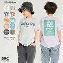【WEB限定/DRC/綿100%】アソートグラフィック半袖Tシャツ 男の子 ボーイズ SS 春物 夏物 春夏物 子供服 子ども服 ベビー キッズ ジュニア 子供...