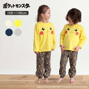 【期間限定SALE】【Pokemon/ポケモン】ルームウェア パジャマ 男の子 ボーイズ 女の子 ガールズ ユニセックス SS 春物 夏物 春夏物 子供服 子ど...