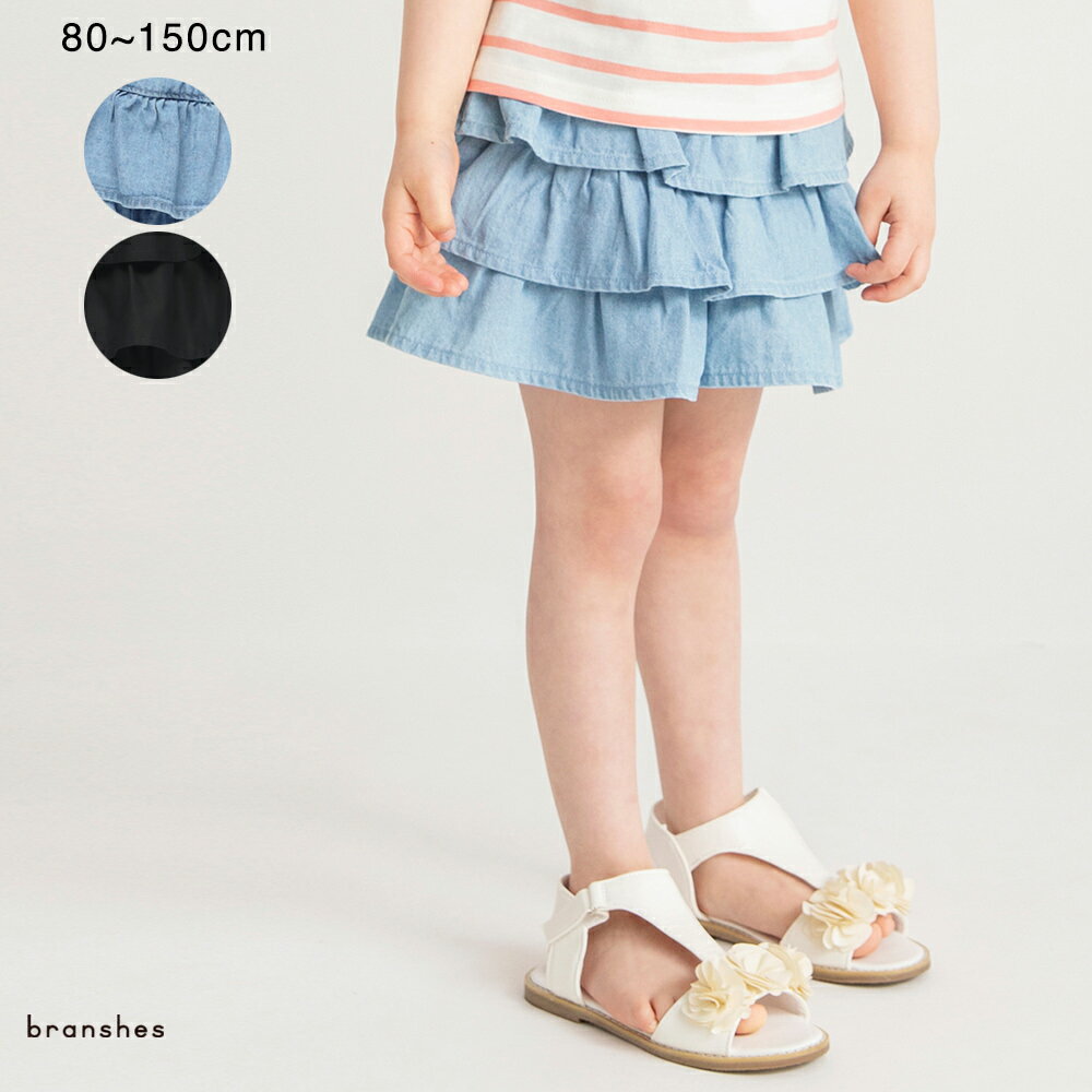 フリルスカート風ショートパンツ 女の子 ガールズ SS 春物 夏物 春夏物 子供服 子ども服 ベビー キッズ ジュニア 子供 子ども こどものサムネイル