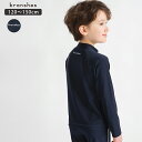 【期間限定SALE】【スクール水着/WEB限定】長袖ラッシュガード 送料無料 スイムウェア UVケア 紫外線 日よけ 男の子 ボーイズ 女の子 ガールズ ユニセ...
