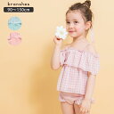 【期間限定SALE】【水着】シャーベットシフォンタンキニ 送料無料 セパレート スイムウェア 女の子 ガールズ SS 春物 夏物 春夏物 子供服 子ども服 キッ...
