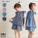 【期間限定SALE】【WEB限定/DRC】袖フリルアソートセットアップ 女の子 ガールズ SS 春物 夏物 春夏物 子供服 子ども服 キッズ 子供 子ども こど...