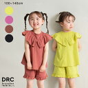 【期間限定SALE】【WEB限定/DRC】フリルカットソーセットアップ 女の子 ガールズ SS 春物 夏物 春夏物 子供服 子ども服 キッズ 子供 子ども こど...