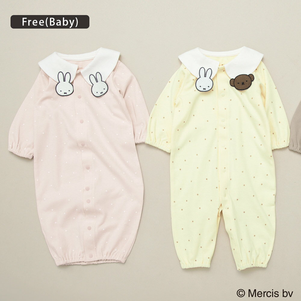 【miffy/ミッフィー】2WAYカバーオール ベビー AW 秋物 冬物 秋冬物 子供服 子ども服 ベビー キッズ 子供 子ども こども ロンパース