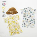 【SALE/20%OFF】【おそろい】甚平 送料無料 じんべい ベビー SS 春物 夏物 春夏物 子供服 子ども服 キッズ 子供 子ども こども 浴衣 夏祭り おまつり 夕涼み会 リンクコーデ お揃い