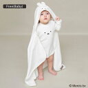 【miffy/ミッフィー・boris/ボリス】フード付きバスローブ ベビー AW 秋物 冬物 秋冬物 子供服 子ども服 キッズ 子供 子ども こども タオル