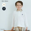 【おそろい】チェック襟付き長袖Tシャツ 男の子 ボーイズ AW 秋物 冬物 秋冬物 子供服 子ども服 キッズ ジュニア 子供 子ども こども お揃い リンクコー...