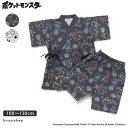 【ポケモン】総柄甚平 ジンベイ 男の子 女の子 男女兼用 夏物 子供服 子ども服 キッズ 子供 子ども こども お祭り 夕涼み会 ポケットモンスター