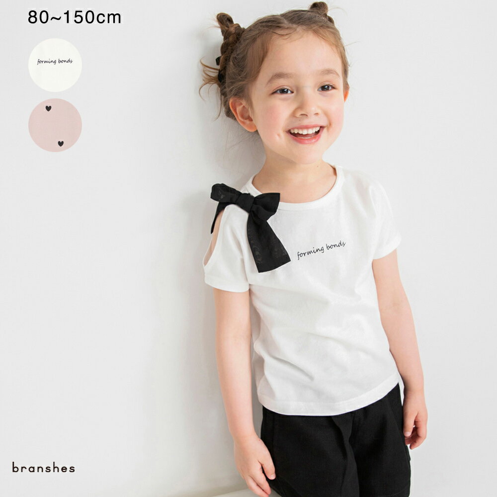 【期間限定SALE】【プチプラ】肩リボン半袖Tシャツ 女の子 ガールズ SS 春物 夏物 春夏物 子供服 子ども服 ベビー キッズ ジュニア 子供 子ども こども PTSのサムネイル