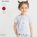 【SALE/30%OFF】【プチプラ】裾スカラップ半袖Tシャツ 女の子 ガールズ SS 春物 夏物 春夏物 子供服 子ども服 ベビー キッズ ジュニア 子供 子ども こども